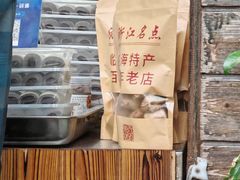 -王天顺海苔饼
