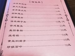 -壶园美食·淮扬菜(东圈门店)