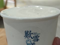 -歎雪糕低糖低脂Gelato冰淇淋