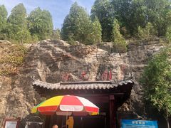 -开元溶洞