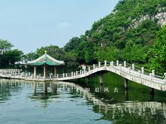 -星湖旅游景区七星岩