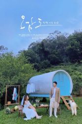 -花漾摄影优选工作室(东莞原创作品店)