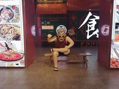 -复地·万科活力中心