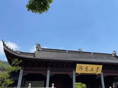 -阿育王寺