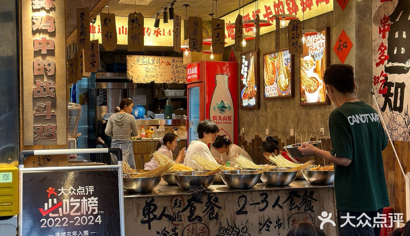 非常钵钵鸡🐔