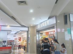 -万达广场(南京江宁店)