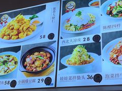 -郭记三宝粥店(锦山大街店)