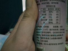 -扬大康源乳业鲜奶吧(大学北路店)