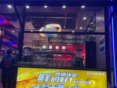 -八条友鲜货烧烤·脆皮烤鱼(石岩旗舰店)