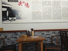 -陈有良尖椒鸡(渝中示范店)