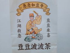 -喜茶(中山利和新地店)
