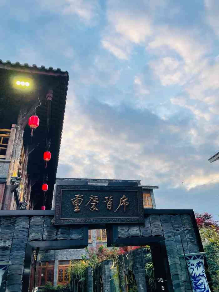 亮娃四季山庄(鸿恩寺旗舰店)