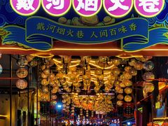 -北戴河集发农业梦想王国