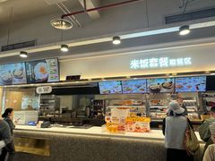-乡村基(杨家坪建设店)