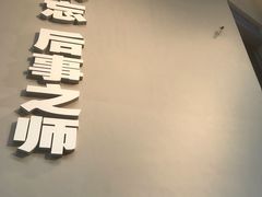 -侵华日军南京大屠杀遇难同胞纪念馆