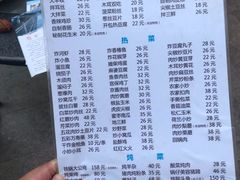 -如意农家院(胡关路店)