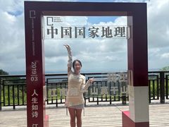 -莫干山风景区