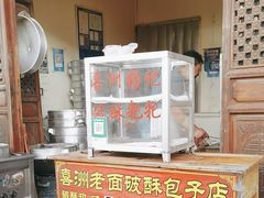 -喜洲杨记破酥粑粑
