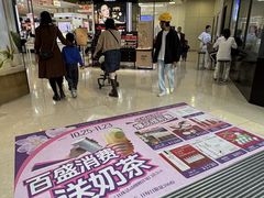 -百盛(万象城店)