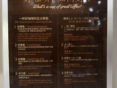 -巴厘岛黄金金兔咖啡工厂