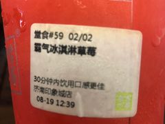 -奈雪的茶(印象城店)