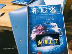 -好玩工厂密室·鹅鸭杀·桌游拼豆电玩