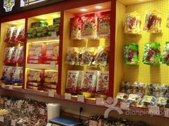 -皇上皇腊味店(下九路店)