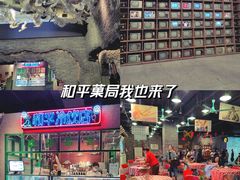 -和平菓局(王府井店)