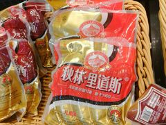 -Olé精品超市(北京合生汇店)