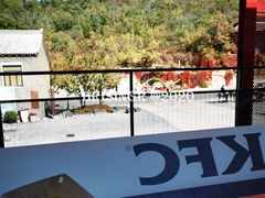 景观位-肯德基(八达岭步行街店)