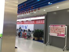 -中国移动(高升桥营业厅)