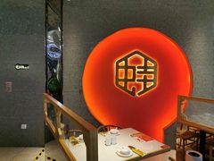 -渝蛙馆(新百店)
