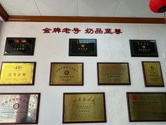 -仁信双皮奶(东川路店)