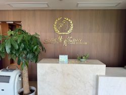 -馨月汇·一悦馨香月子中心(前滩店)