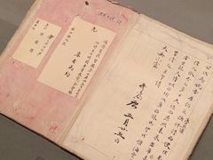 -四川大学博物馆