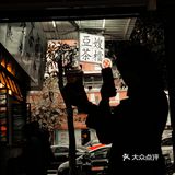 江门探店|亞嫂茶档（江门聚德店）