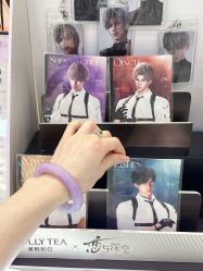 -春全合珠宝(官园珠宝城店)