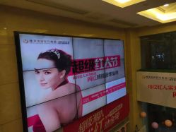 点击看大图 -南京康美美容医院·旗舰店