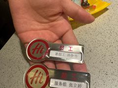 -海底捞火锅(华润万象汇店)