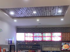 -和兴记牛肉火勺·羊汤(于洪广场店)