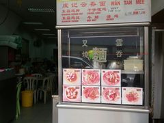 -丽丰茶冰室