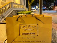 -安德鲁饼店(总店)