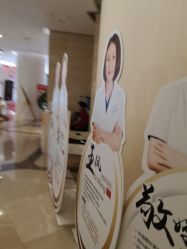 点击看大图 -四川娇点医学美容医院