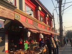 门面-白魁老号饭庄(交道口店)
