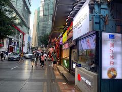 -八一路好吃街(雨田商务大厦店)