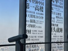 -上海中心大厦