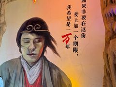 -西安贾三灌汤包·回坊小吃·清真炒菜(北院门总店)