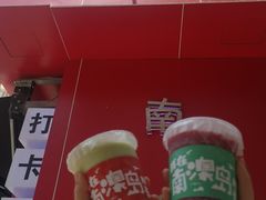-南澳岛打卡果汁冰公司