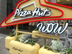 -必胜客(WOW昙华林店)