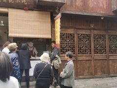 -王天顺海苔饼